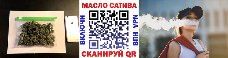 Дистиллят ТГК THC oil  площадка Telegram  Ахтубинск 