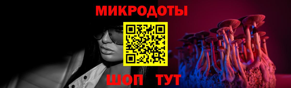 Псилоцибиновые грибы ЛСД Ахтубинск